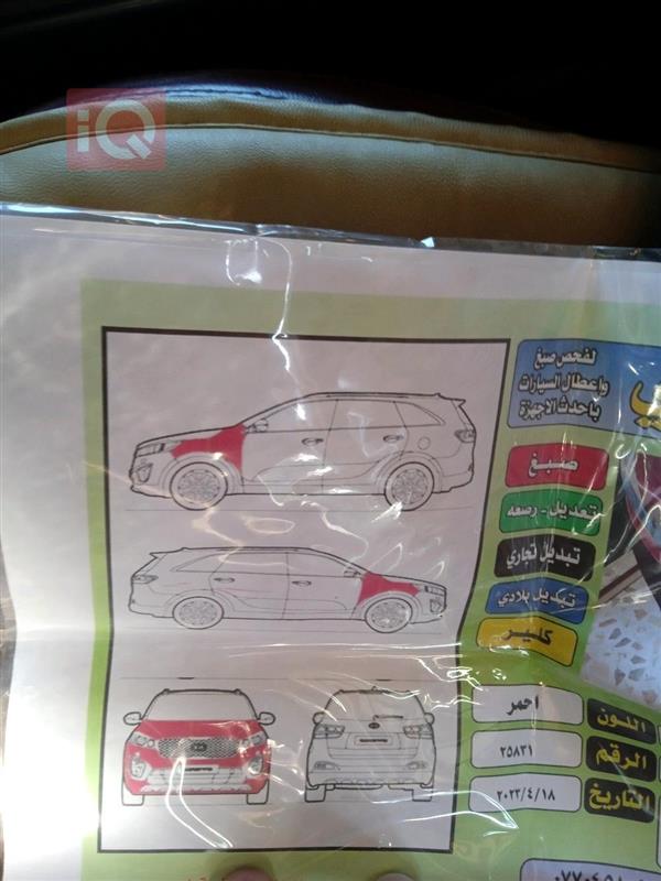 car image